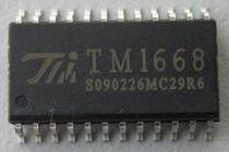 New original TM1668=SM1668=HT1668 induction cooker chip