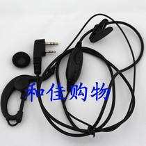 Imitation of the original advanced walkie-talkie headset strong and durable BF-888S 5R K mouth building Universal