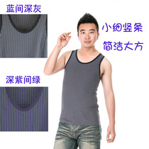  Love Zifen Modal mens bottoming waistcoat underwear Korean printing sports fitness summer elastic outer wear vest