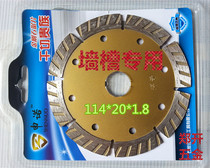  Diamond saw blade cutting slotted sheet cutting wall tile granite special dry slice