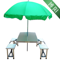 Money making artifact stall table foldable portable set Outdoor table and chair out of the stall folding umbrella Aluminum alloy