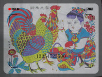 Yang Jiabu Yang Haijun Hengxingyi large single woodblock New Year Picture Propaganda painting New Year Daji Xuan Paper New Year Painting