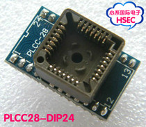 PLCC28 to DIP24 PLCC28 simple seat IC test stand burning block conversion seat adapter seat