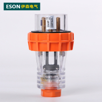 Ethan 5-wire 32A waterproof male and female plug conversion plug Aviation plug Australian standard export outdoor waterproof