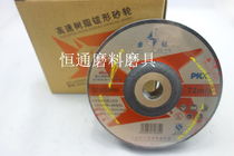  Gold drill grinding sheet angle grinding sheet grinding sheet grinding sheet grinding sheet grinding wheel sheet 150 * 6 * 22