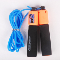 Mad God professional students Adult children count skipping rope Sports fitness Weight loss Sports sale