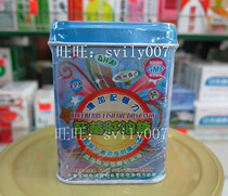 Hong Kong German actuarial brand Blueberry liver oil sugar 160 tablets increase memory