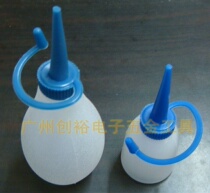 Blue cap small oil pot blue mouth small oil pot glue bottle alcohol bottle Rosin bottle Rosin bottle drip bottle