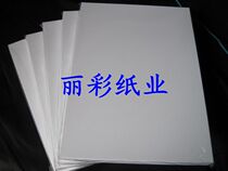 A3 imported 260g RC fine suede waterproof photo paper without back printing RC suede photo paper (329*483) mm