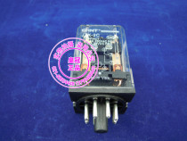 Zhengtai small universal high-power electromagnetic relay JTX-2C 3C