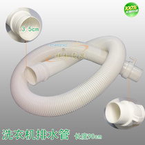 Washing Machine automatic washing machine accessories quality washing machine drain hose corrugated pipe 90cm * 3 5cm