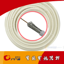  TV antenna copper axis