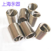 Stainless steel screw sleeve M4X6X0 7(100 pcs)