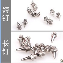 Running shoes Nails Hells Spikes Footwear General Imperial Short Nail Spikes Tower Nails Track and Field Accessories