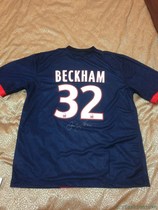 Collection of Beckham retired signature Jersey Paris Saint-Germain 13 season jersey to send signature photos