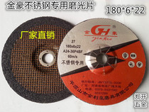  Angle grinding sheet Resin grinding wheel sheet 100 125 150 180 grinding sheet Angle grinder grinding sheet