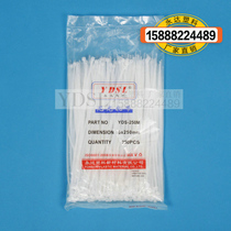 5 * 250mm 250 (width 3 3mm Yongda plastic nylon cable tie White Black