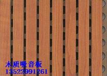 Beijing Sound Absorbing Plate Material Ecological Wood Sound Absorbing Plate Slot Wood Sound Absorbing Material Wall Sound Absorbing Plate Press
