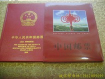 The new Wuxi Postal Edge (Great Wall) Book 2008 Full-year Ticket Yard Empty Book with Cover