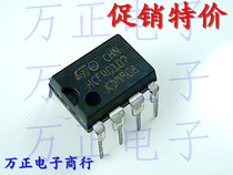 HCF40107 DIP-8 direct insertion of imported original integrated circuit chip spot supply