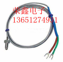 K type 2 M shielded wire M6 screw rib type thermocouple WRNT-01 02 temperature sensor probe temperature sensing wire
