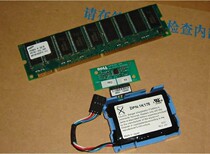Dell PowerEdge 2600 RAID KEY Dell Pe2600 Raid activation card