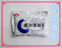 Oxygenation and detoxification of fish shrimp crab sea cucumber shellfish and other aquaculture deodorant bottom oxygenation and detoxification