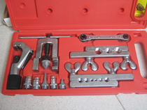 278 copper pipe expander pipe expander pipe air conditioner installation tool car air conditioner refrigerator tool