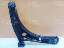 Mitsubishi Wing God front lower suspension Lancer EX front hem arm Wing God front triangle arm