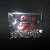 (Eurovision) glasses equipment accessories merchants line glasses frame pile head screw specifications 1 4 * 2 8