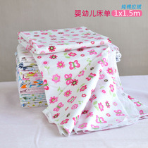 Cotton brushed baby supplies sheets Flannel soft baby cloth wrap cloth infant fluff wrap