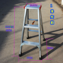 Direct sales High-strength thickened 1 meter 1 5 meters 2 meters 3 meters pedal herringbone household ladder aluminum alloy folding ladder