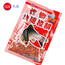 Guangwei bait powdered quick pull bait thick fishy formula 110g supplies fishing gear Weiyi fishing carp crucian carp bait