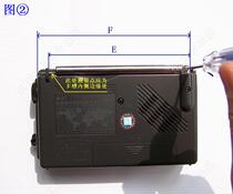 Radio antenna (other brands with antenna special link)