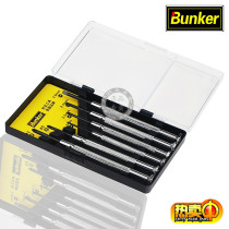 American Banker Watch Batch Set Multi - word mini - handed cross - phone repair and dismantle screwdriver