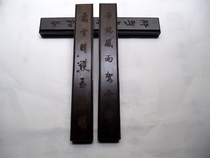 Wenfang Four Treasure Fifth Baoshu Town imitated Celebrity Calligraphy Town Paper Sandalwood Town Ruler Press Ruler