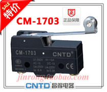 Hangzhou Jinmao hardware Changde CNTD travel switch micro switch limit switch CM-1703