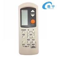 Qun Lei for National Matsushia Music Air Conditioning Remote Control CS-c96KW(KF-25G)