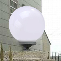 Outdoor waterproof classic round ball column headlight Wall headlight Wall lamp Door post lamp Acrylic non-broken ball