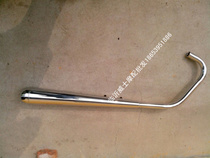 Motorcycle muffler Zhujiang knife ZJ125 Zhujiang 125 Sanyang 125 muffler chimney exhaust pipe