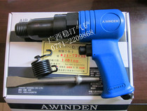 IMPORTED AWINDEN GUN TYPE GAS SHOVEL WENING WJI-7210 STROKE 80MM MIN STRIKE NUMBER 2800BPM