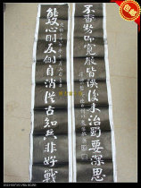 (Bogutang) Xian Beilin Steles Tubings Calligraphy and Painting-Zhuge Liang Wuhou Temple