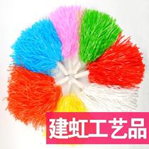 Cheerleading ball cheerleading flower Flower Ball ball cheerleading team hand flower pull ball cheerleading supplies props