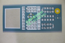 (Wholesale) Shanxing computer mask paper panel sticker Samsung injection molding machine Computer Film 7 7 inch window