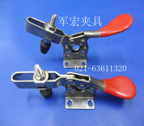 Quick clamp presser foot horizontal clamp manufacturer wholesale stainless steel quick clamp 201B