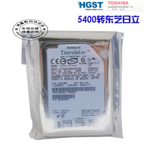 5400 rpm 8M Brand new original inventory needle port 40G parallel port notebook hard disk IDE 2 5 inch hard disk