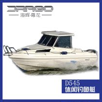  SilverManine Haihui Yacht Zunlong D545-Aegean Lightweight fishing boat Yacht Small room boat