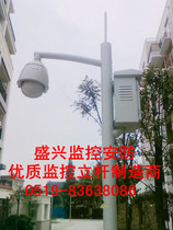 Monitoring Pole 2 meters 2 5 meters 3 meters 3 5 meters 4 meters 4 5 meters 5 meters 6 meters monitoring Rod ball machine pole