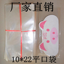 OPP flat pocket 10*22 food bag clear plastic bag jewelry bag baking bag accessories dustproof 1000