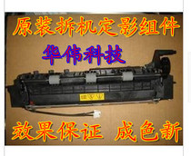 Suitable for Samsung 1610 2010 1100 3117 heater fixer fixing film heating assembly